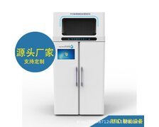  RFID醫(yī)院手術(shù)服智能回收柜 深圳廠(chǎng)家 UHF超高頻被服回收智能柜